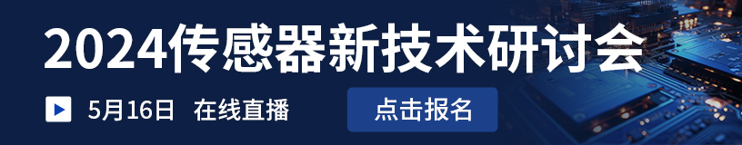 照明系统搜索结果-世强硬创平台(图2)