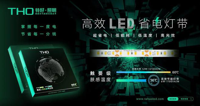 维光照明新作西双版纳告庄何璞丽玥度假酒店灯光设计(图1)
