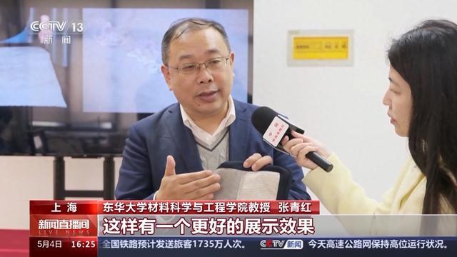 “不插电”就能发光让服装更智能的神奇纤维来了(图1)