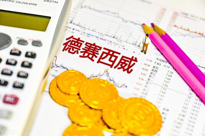 无人驾驶：智能座舱德赛西威VS增强现实显示器华阳集团！(图2)