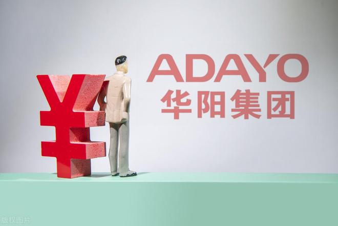 无人驾驶：智能座舱德赛西威VS增强现实显示器华阳集团！(图5)