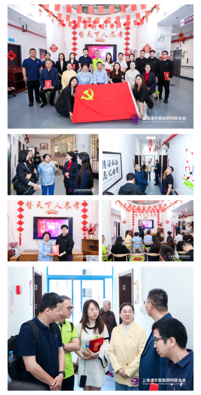 专注全龄段健康光环境即米智家向上海民众敬老院捐赠智能灯具(图4)