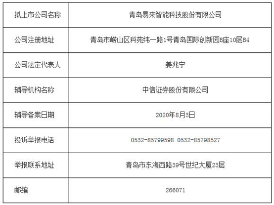 智能照明市场喜忧参半(图1)