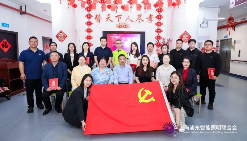 “光”爱老人公益活动美智光电向上海民众敬老院捐赠智能灯具(图1)