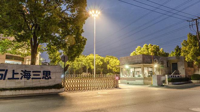 园区路灯照明系统设计三思高杆灯(图1)