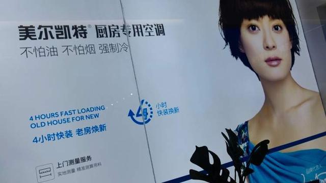 马桶能测体脂、淋浴能按摩、是厨房照明也是空调老房也能拥有智能厨卫？！旧物换新·家焕新④(图15)