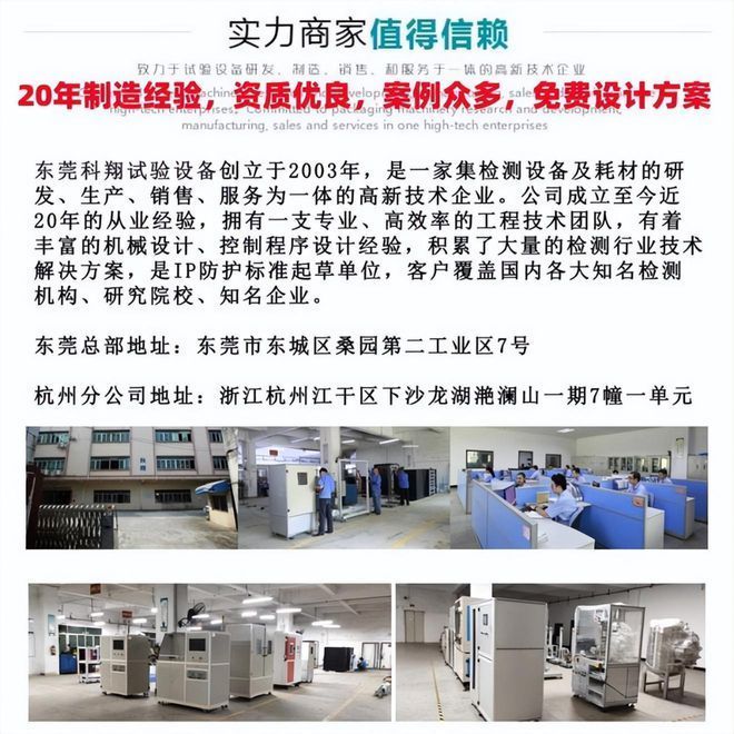 消防应急照明灯指示牌检测设备(图1)