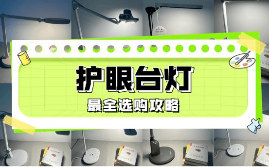 照明灯具十大有哪些？公认照明灯具十大揭晓！(图1)