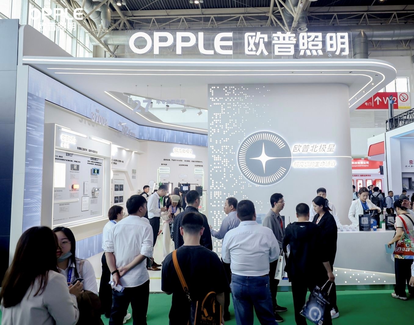 以创新技术实现消防领域智能守护“欧普北极星”亮相国际消防展(图1)