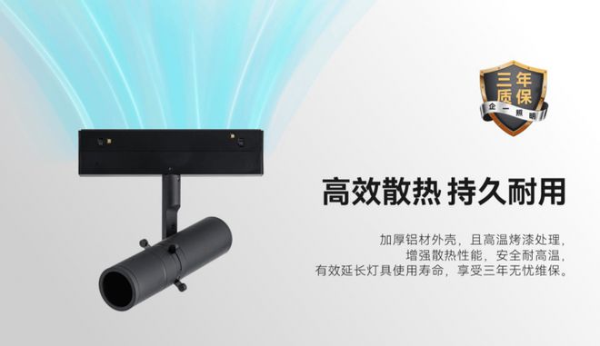 别墅照明设计新选择企一照明U7嵌装磁吸灯新品上市！(图7)