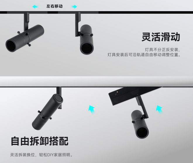 别墅照明设计新选择企一照明U7嵌装磁吸灯新品上市！(图6)
