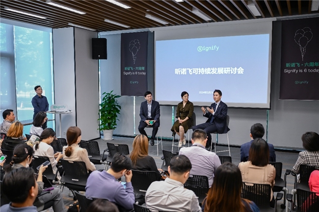 与光同行点亮未来昕诺飞以创新拥抱国际光日助力迈向可持续发展未来(图2)