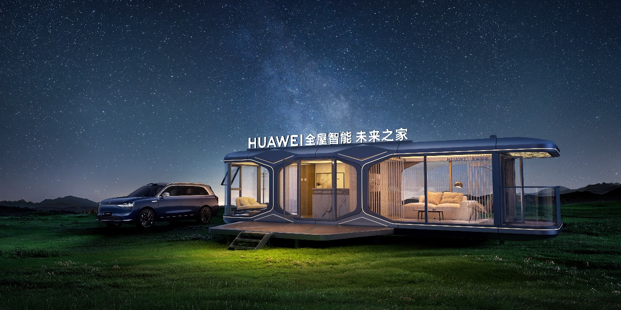 迭代空间智能化体验华为全屋智能以AI重塑关怀以作品致敬时代(图7)