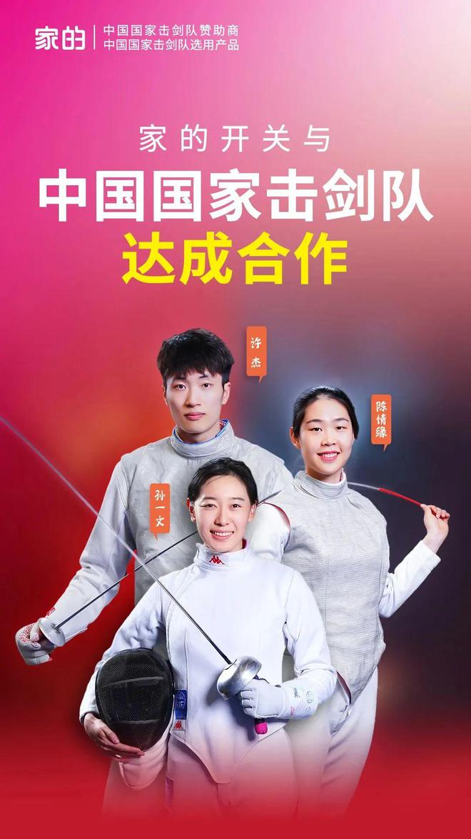 重磅推出“反出光”！匡建：家的做照明不是来卷的是来创新的！(图6)