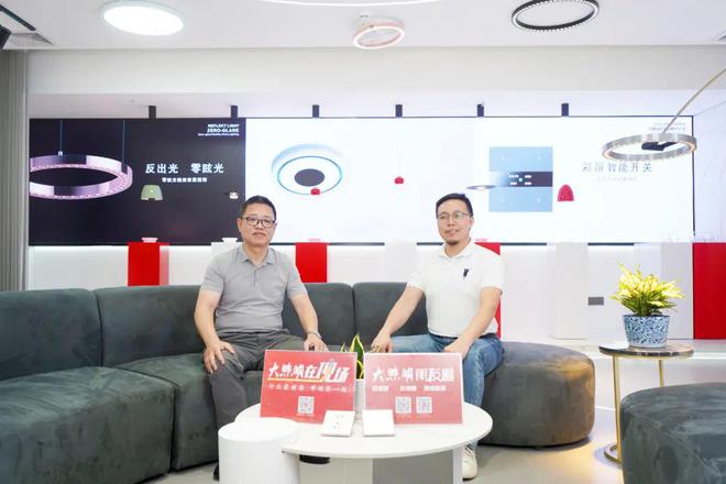 重磅推出“反出光”！匡建：家的做照明不是来卷的是来创新的！(图2)