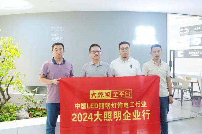 重磅推出“反出光”！匡建：家的做照明不是来卷的是来创新的！(图8)