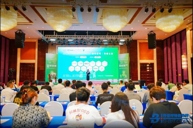 行业聚焦！事关智能照明前沿技术……(图1)