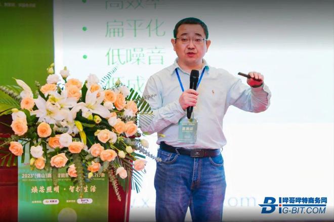 行业聚焦！事关智能照明前沿技术……(图5)