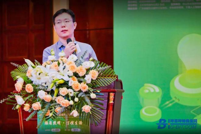 行业聚焦！事关智能照明前沿技术……(图4)