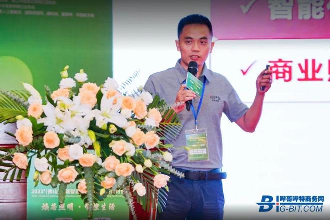 行业聚焦！事关智能照明前沿技术……(图6)