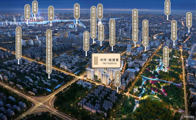 『』上海普陀中环桃源里二期售楼处发布：珍稀户型火热抢购中(图7)