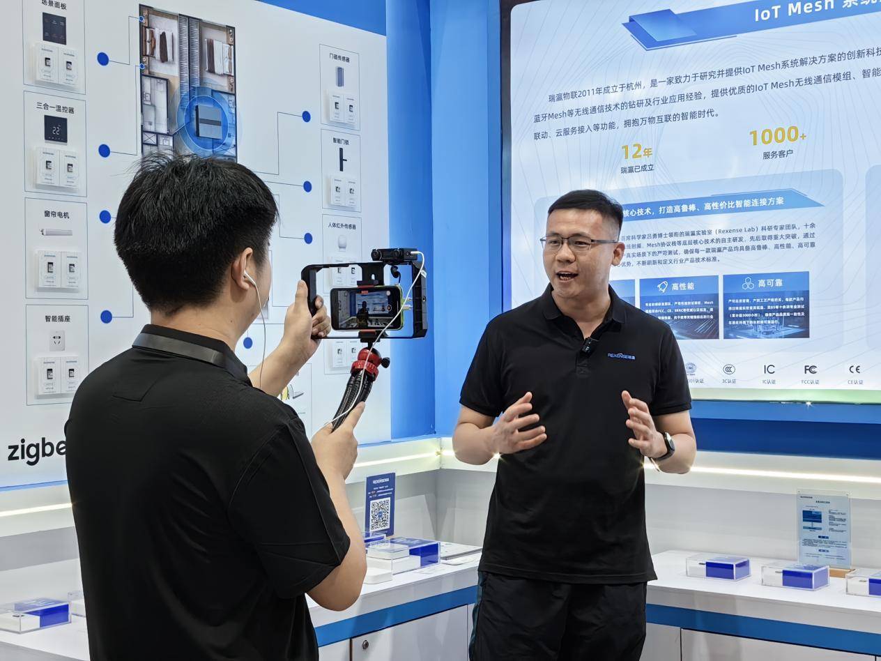 技术突破超越所见！瑞瀛物联升级版智能照明解决方案闪耀2023光亚展(图3)