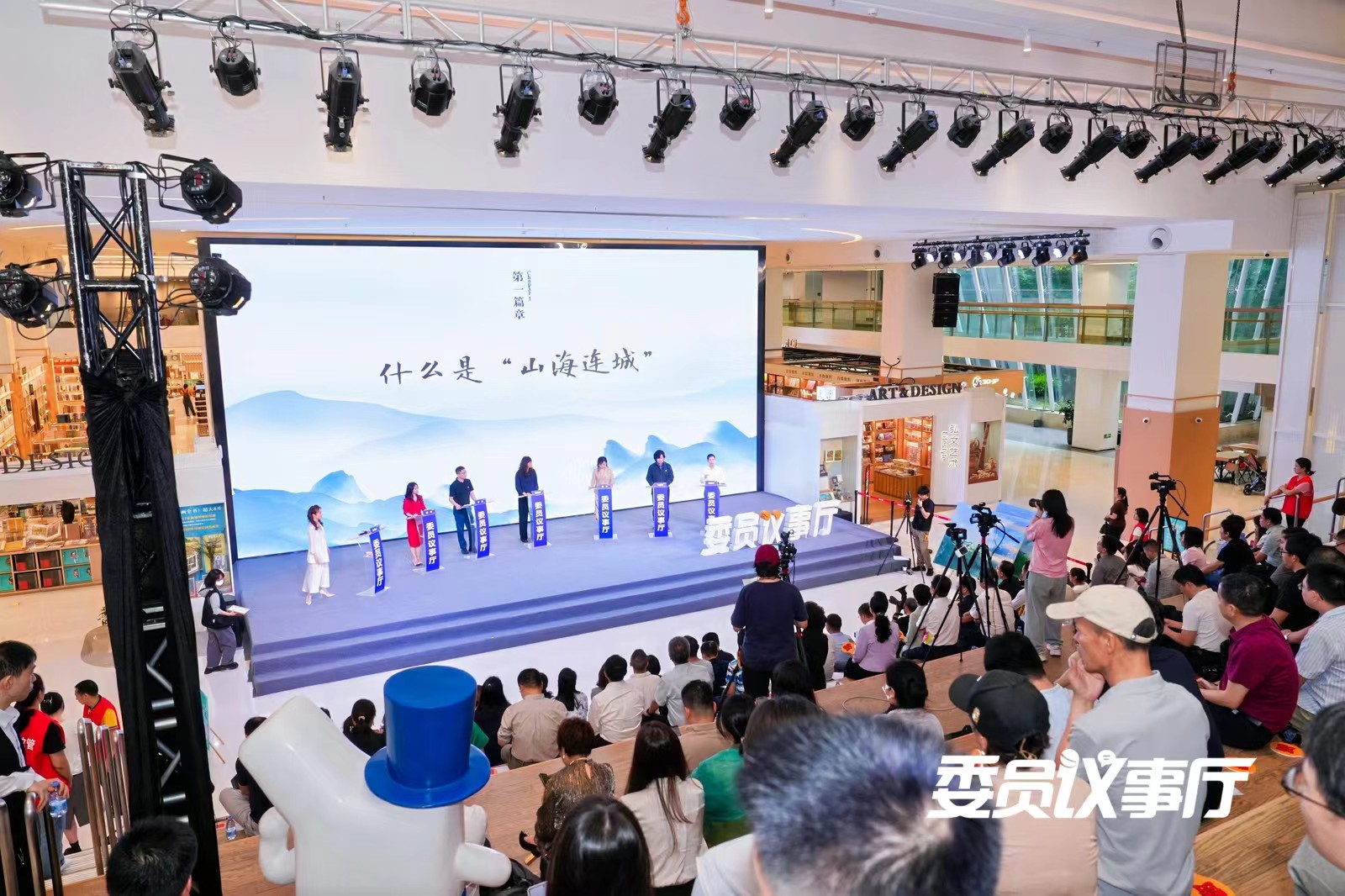 民盟界别委员热议山海连城共绘绿美鹏城新画卷(图1)