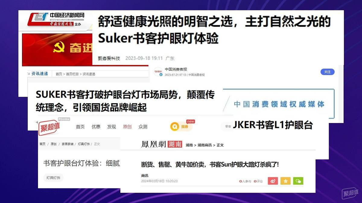 台灯怎么选对眼睛好？六个步骤告诉你台灯怎么选！(图10)