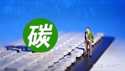 威奇受邀参加2024常州市智能建筑与建筑电气学术年会(图2)