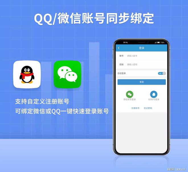 智能照明控制系统应用让照明信息化(图5)