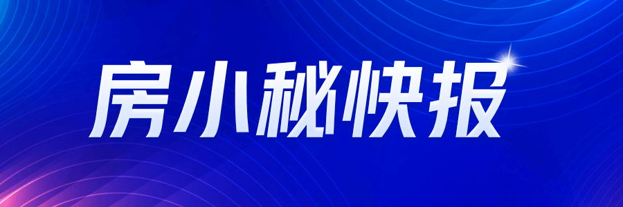 京东618盛典：智能家居新品热销马桶锁照明全面升级(图1)