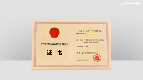 高考加油！三雄极光在985、211等你(图3)