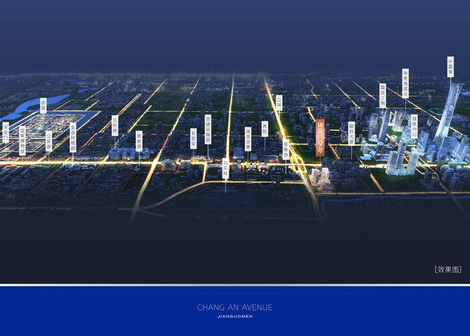 丨北京建国门9号售楼处电话丨楼盘真实报道丨火遍整个楼市！(图1)