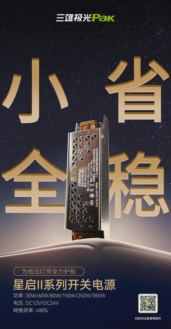 谁懂啊！线性照明的秘密武器竟然是TA(图2)