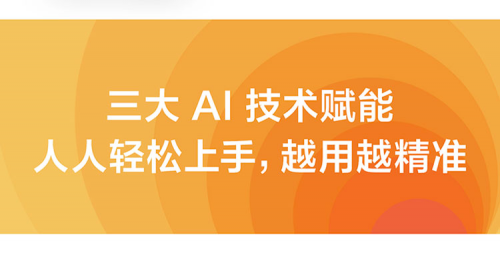 AqaraFP1E：智能家居领域的新宠精准易用更抗干扰！(图3)