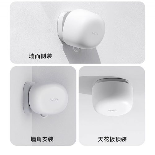 AqaraFP1E：智能家居领域的新宠精准易用更抗干扰！(图4)