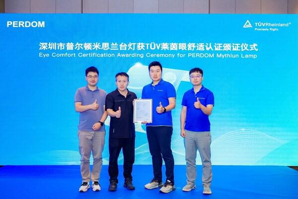TÜV莱茵举办照明产品出海法规要求分析论坛助力企业加速开拓全球市场(图2)