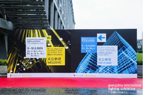 推动跨界融合颠覆行业创新第29届广州国际照明展览会6月9日盛大揭幕(图4)