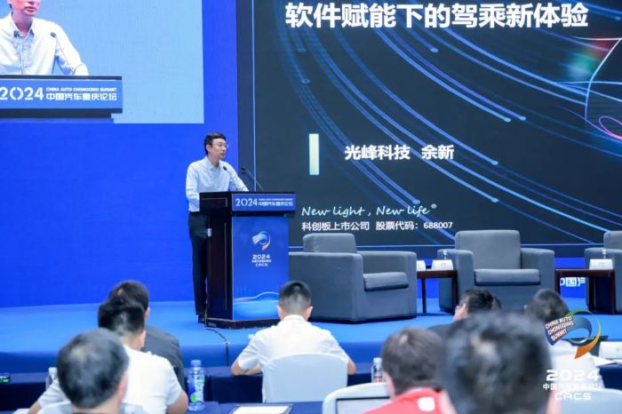 光峰科技：激光技术代表着汽车显示和照明未来(图1)