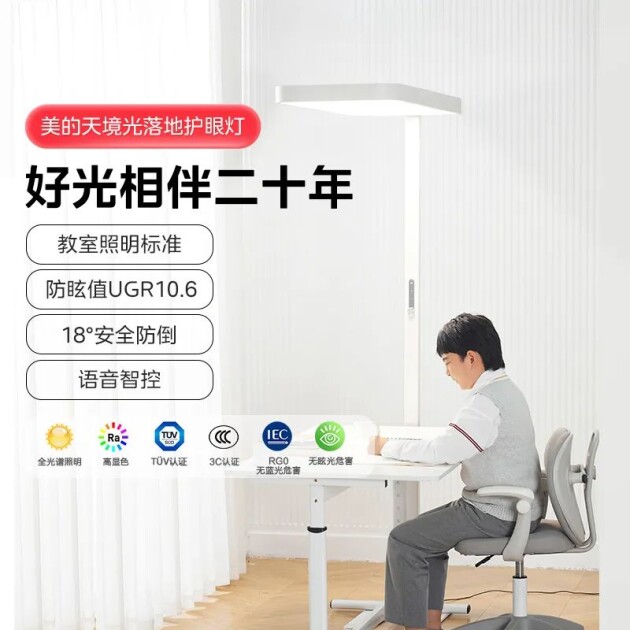 美的学习光·点亮学习梦！美的照明公益助学捐赠活动(图4)
