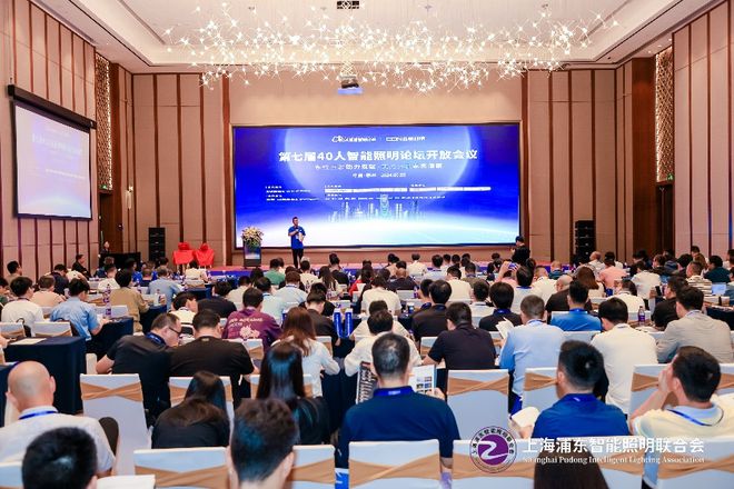 关注！又一智能照明行业盛会！(图1)