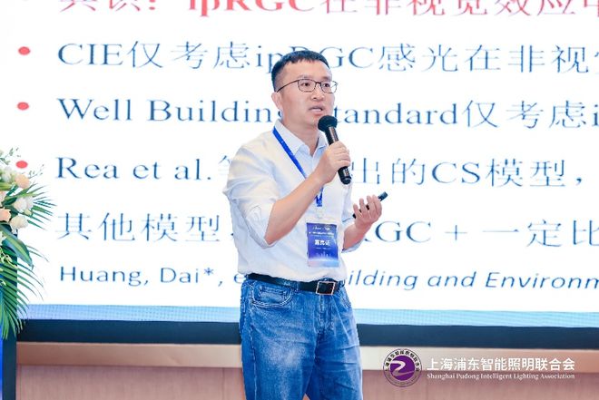 关注！又一智能照明行业盛会！(图4)