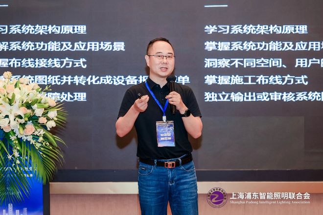 关注！又一智能照明行业盛会！(图5)