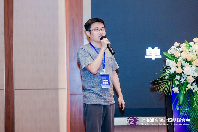 关注！又一智能照明行业盛会！(图14)