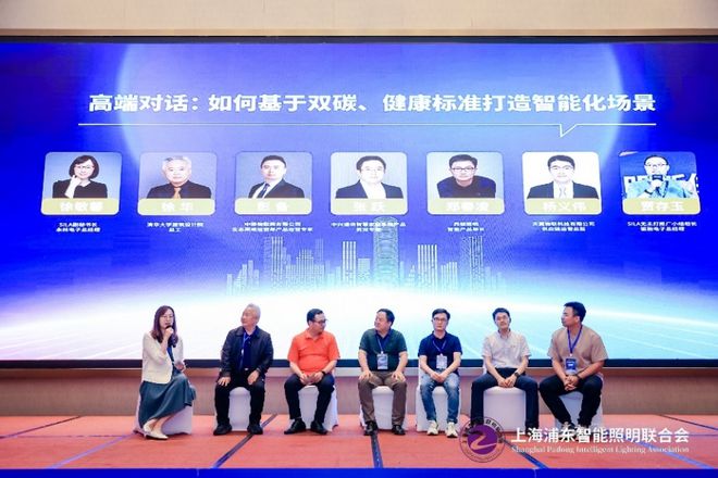 关注！又一智能照明行业盛会！(图22)