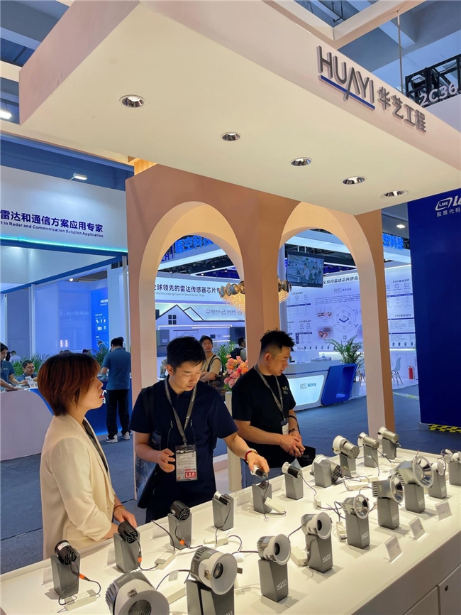 照亮行业未来共筑辉煌篇章 华艺照明与您相约光亚展！(图4)