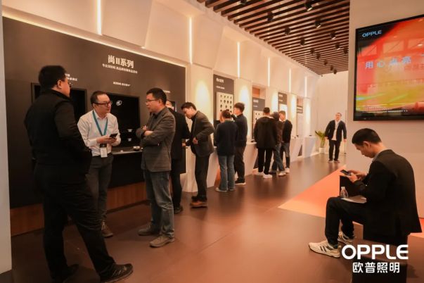欧普照明携欧普酒店照明专业射灯亮相上海国际酒店展(图3)