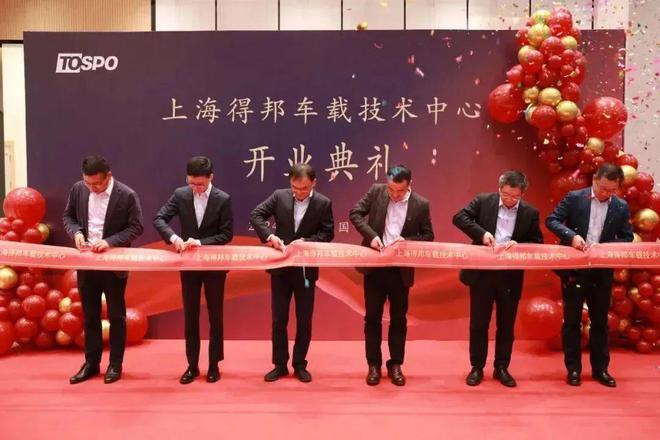 一季度营收1085亿元！得邦照明董事长倪强：重点打造第二成长曲线！(图3)