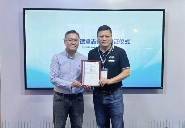 TÜV南德为朗思照明颁发LED庭院灯户外灯具抗腐蚀证书(图1)