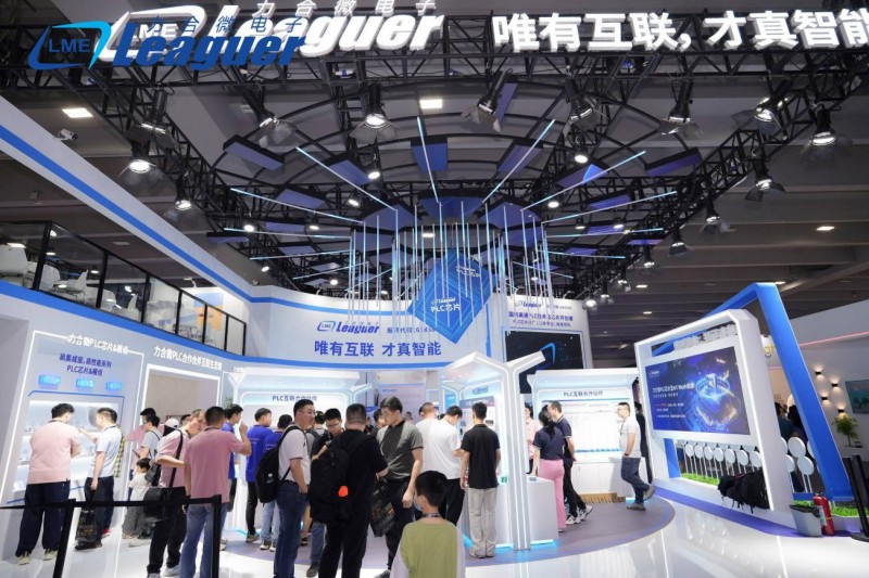 力合微PLC唯有互联才真智能PLC芯片原厂强势出击广州光亚展(图1)
